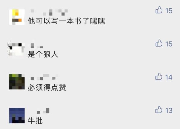 真·荒野求生！男子在5A景区隐居6年