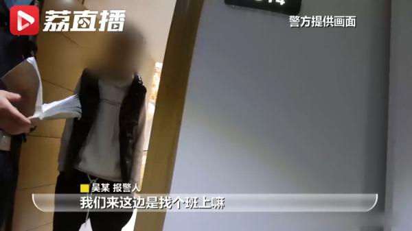 男子报警称手机被抢！没想到双方被警察“一锅端”！