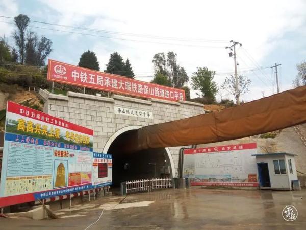 大瑞铁路大保段全线架梁贯通 建成后昆明至瑞丽仅需4小时 大瑞铁路大保段全线架梁贯通 建成后昆明至瑞丽仅需4小时