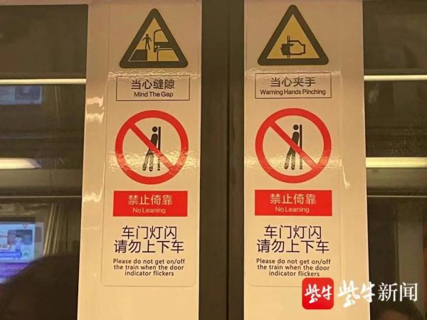 南京地铁屏蔽门有没有防夹功能？