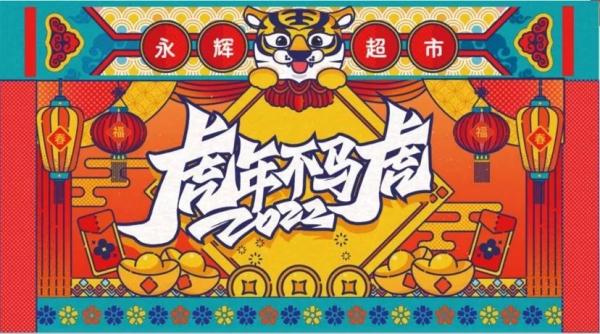 小年到底是哪天？网友吵翻，上海人表示：我们真的不一样