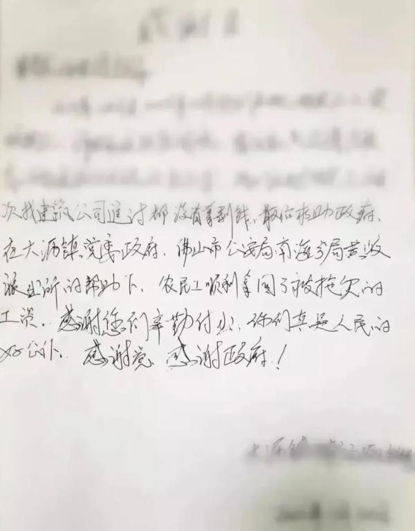 追回1200万！关于这件事，广东多地放大招！