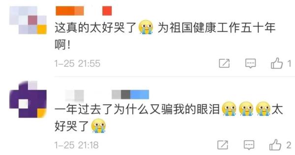 “老少年”们105℃的热爱 “老少年”们105℃的热爱