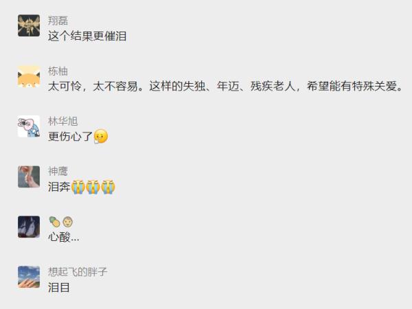 失独老人终于找到儿子存款！网友却说：更心酸了…