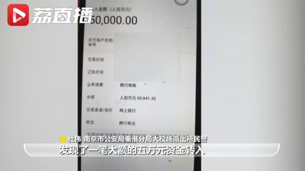 男子报警称手机被抢！没想到双方被警察“一锅端”！