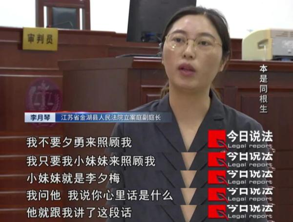 男子被撞身亡，其兄妹获81万元赔偿款，之后他们连打三场官司