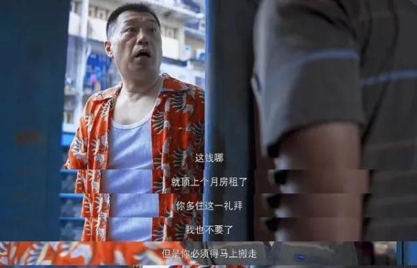 《开端》“炸”了！这个“秘密”你知道吗