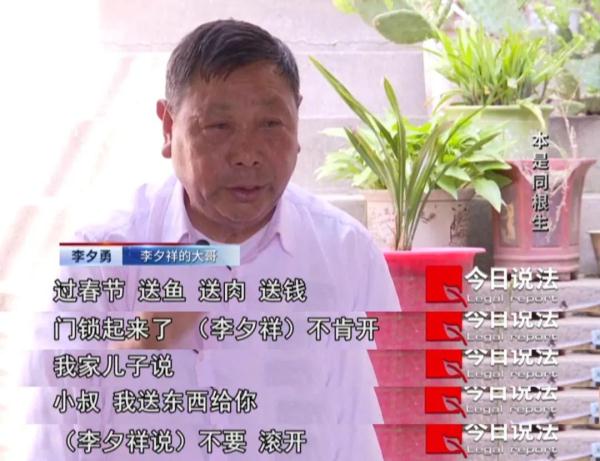 男子被撞身亡，其兄妹获81万元赔偿款，之后他们连打三场官司