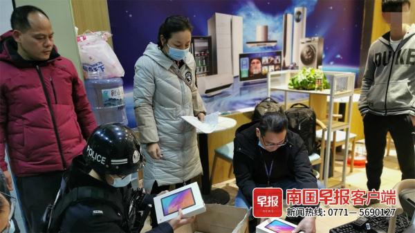 扫码抽奖中大奖，竟是套路贷！广西已有数十人中招