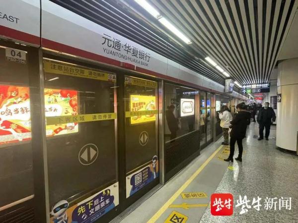 南京地铁屏蔽门有没有防夹功能？