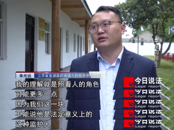 男子被撞身亡，其兄妹获81万元赔偿款，之后他们连打三场官司