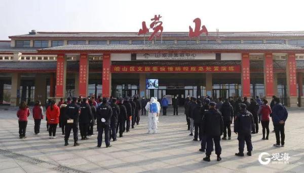 今天，青岛这里进行重要演练！关于春节旅游有个最新提醒