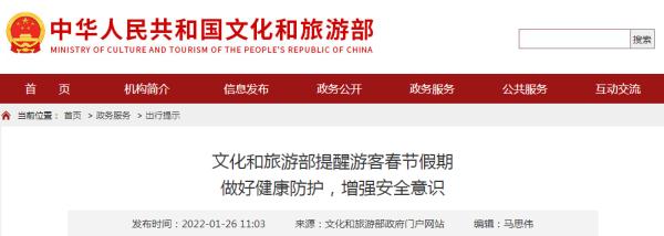 今天，青岛这里进行重要演练！关于春节旅游有个最新提醒