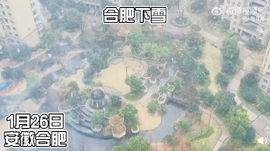 南京下雪了！江苏将有大雪、局部暴雪……你准备好了吗？
