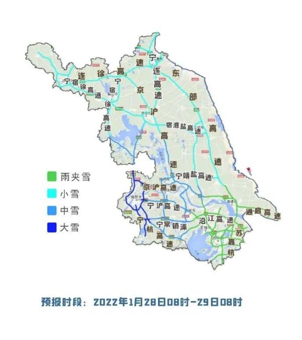 南京下雪了！江苏将有大雪、局部暴雪……你准备好了吗？