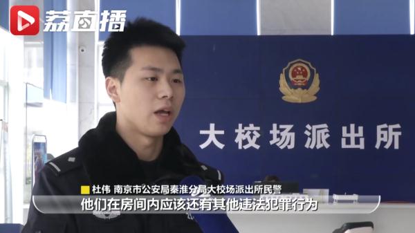 男子报警称手机被抢！没想到双方被警察“一锅端”！