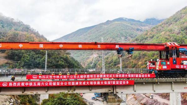 大瑞铁路大保段全线架梁贯通 建成后昆明至瑞丽仅需4小时 大瑞铁路大保段全线架梁贯通 建成后昆明至瑞丽仅需4小时