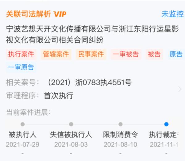 张杰被拖欠千万演唱会款项