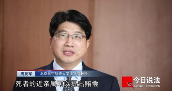 男子被撞身亡，其兄妹获81万元赔偿款，之后他们连打三场官司
