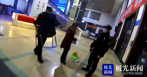 要求民警请喝酒、还得点八个菜！深夜，齐齐哈尔站民警遇到一位“奇怪”的老人……