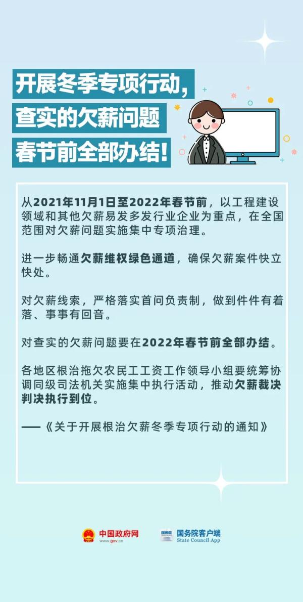 追回1200万！关于这件事，广东多地放大招！