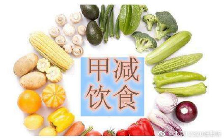 甲减患者饮食上需要注意什么? 甲减患者饮食上需要注意什么?