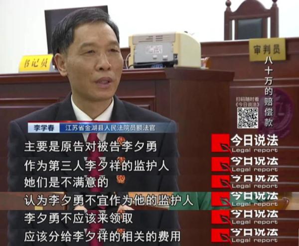 男子被撞身亡，其兄妹获81万元赔偿款，之后他们连打三场官司