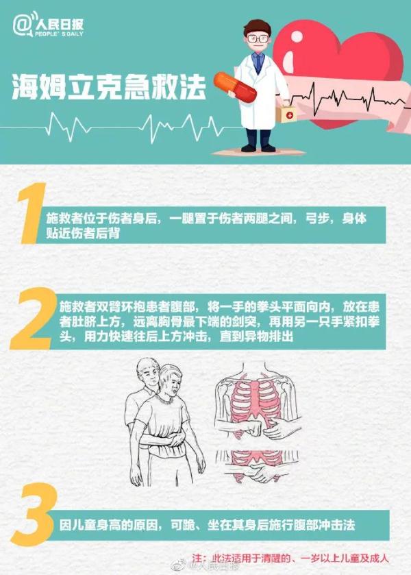 首批全国试点，云南11所学校入选！