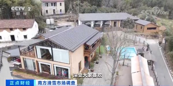 浙江安吉：淡季变旺季 滑雪带动民宿 酒店业消费