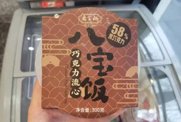 上海人雨天排队买八宝饭！巧克力流心、杨枝甘露...经典网红你pick谁？