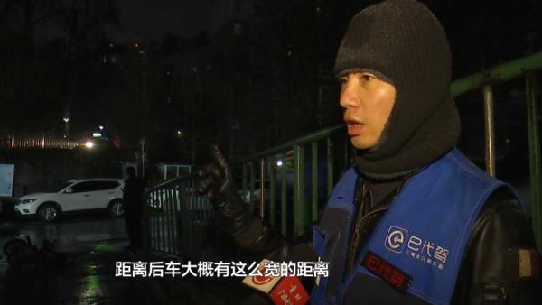 倒车发生异响！车主质疑爱车受损，代驾司机：我没撞！监控还原真相