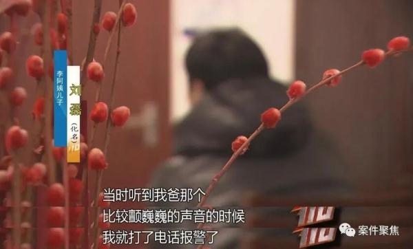 惊恐！搬入新房才半年，一家三代遭死亡威胁……