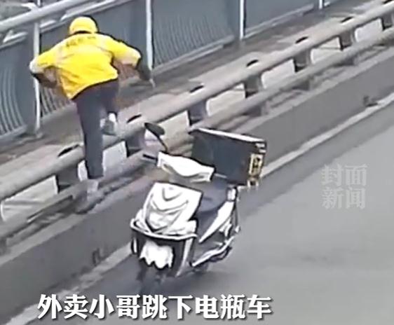 狂奔拽回跳桥女子的外卖小哥找到了！获奖1万元，他打算......