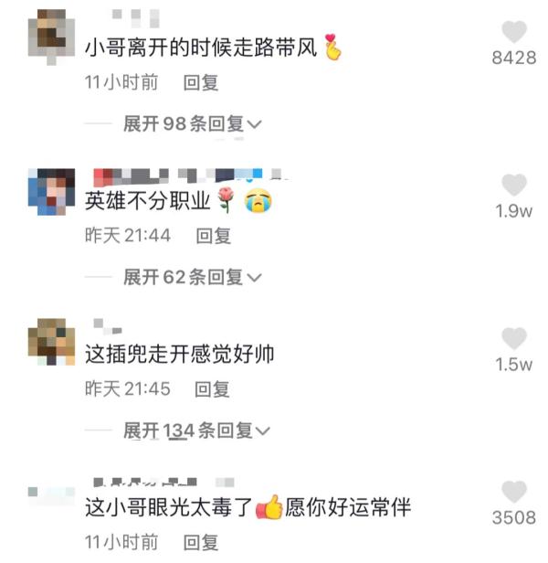 狂奔拽回跳桥女子的外卖小哥找到了！获奖1万元，他打算......