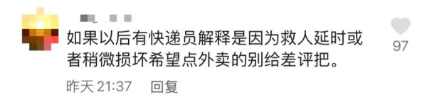 年轻妈妈放下孩子欲跳桥轻生！下一秒，英雄出现了…