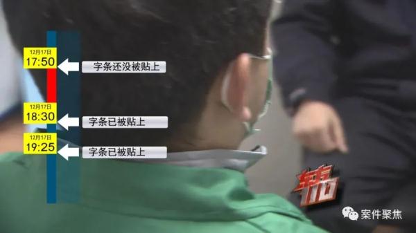 惊恐！搬入新房才半年，一家三代遭死亡威胁……