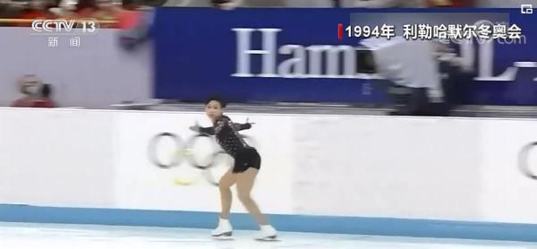 相约冰雪，一起来丨五星耀冰雪·盐湖城冬奥会 首金来了