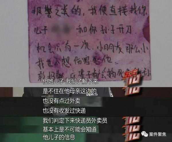 惊恐！搬入新房才半年，一家三代遭死亡威胁……