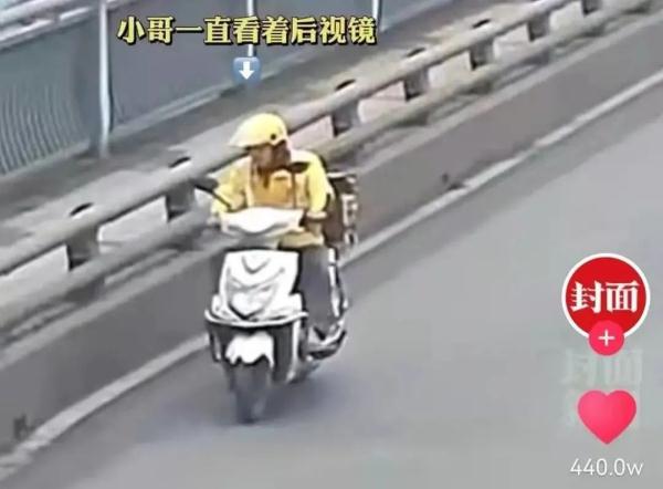 狂奔拽回跳桥女子的外卖小哥找到了！获奖1万元，他打算......