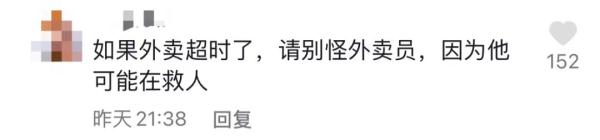 年轻妈妈放下孩子欲跳桥轻生！下一秒，英雄出现了…