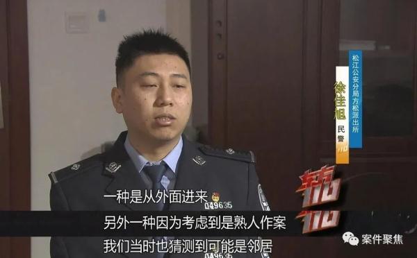 惊恐！搬入新房才半年，一家三代遭死亡威胁……