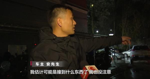 倒车发生异响！车主质疑爱车受损，代驾司机：我没撞！监控还原真相