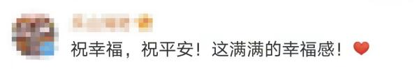 五世同堂接力喊爸!满满的幸福感溢出屏幕…… 五世同堂接力喊爸!满满的幸福感溢出屏幕……
