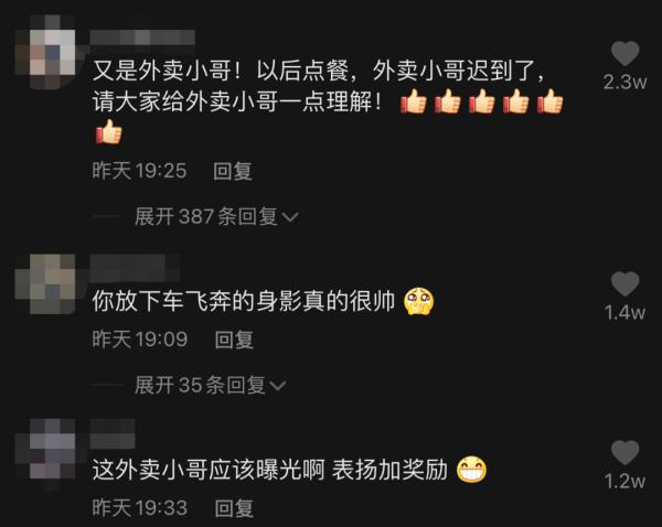 女子放下小孩欲跳桥轻生，那个飞奔过去救人的外卖小哥找到了！