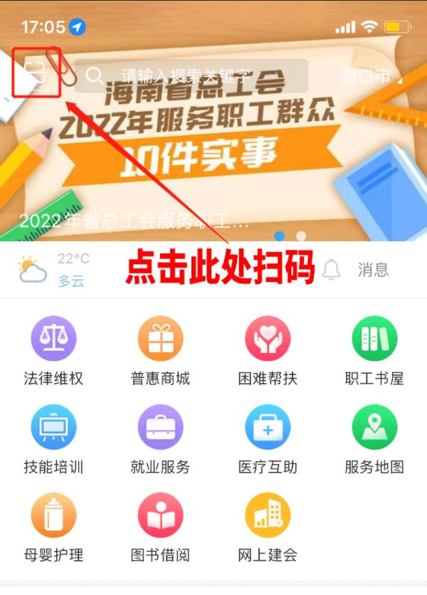 速扩散！在海南过年，这些人每人可领1000元！