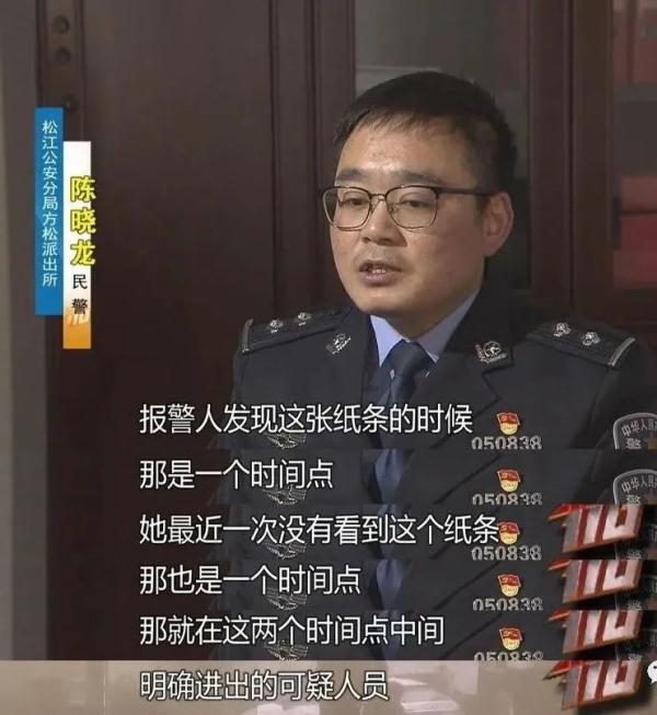惊恐！搬入新房才半年，一家三代遭死亡威胁……