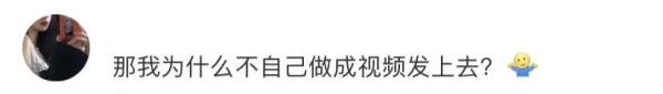 冲上热搜！朋友圈可以发20张图了！但网友体验后说……