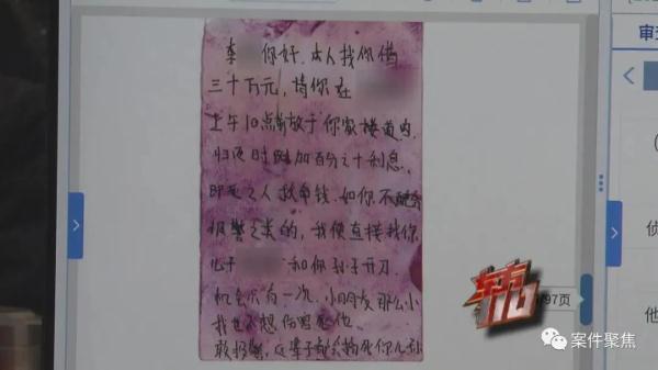 惊恐！搬入新房才半年，一家三代遭死亡威胁……