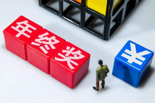 年终奖、年休假只能“二选一”？ 违法！