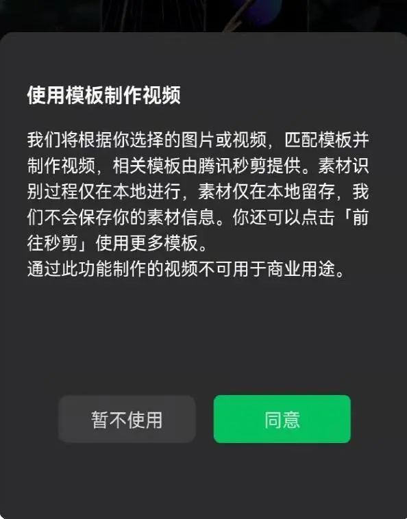 朋友圈可发20张图！还可领一只“小老虎”